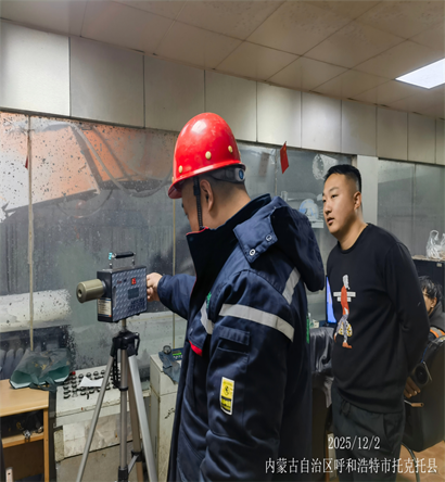IMG_20251127_102742(1)