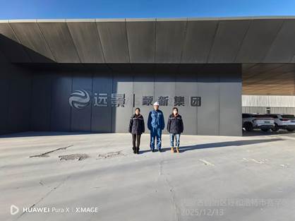 微信图片_20251209104818_152_186(1)