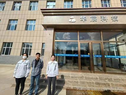 微信图片_20250919110624_64_186(1)