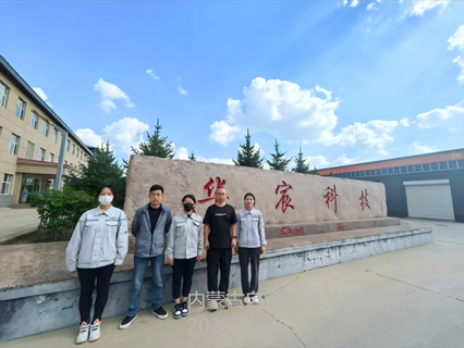 微信图片_20250919110621_62_186(1)