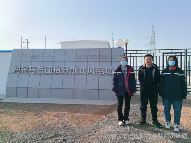 微信图片_20250324143556(1)