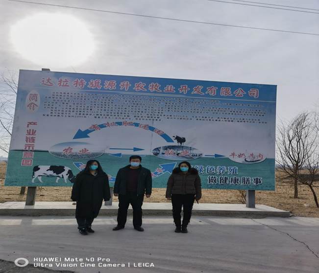 微信图片_20230130145636