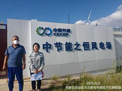 微信图片_20250818143431(1)