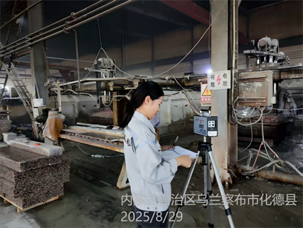 微信图片_20250912180841_638_46(1)