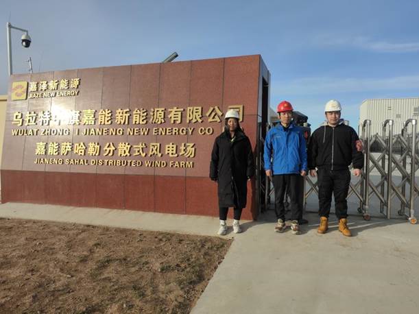 微信图片_202311201437272