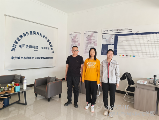 微信图片_20250324143337(1)