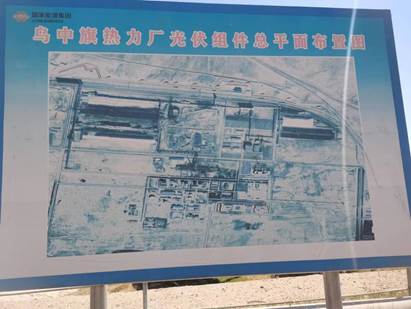 微信图片_20230915134905