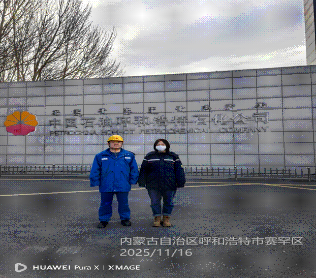 微信图片_20251209104705_135_186(1)