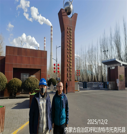 IMG_20251127_130505(1)
