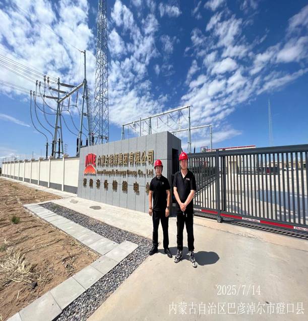 微信图片_20250713213423