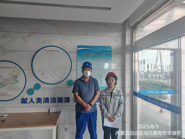 微信图片_202508181431474(1)
