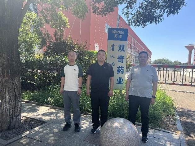 微信图片_20240804143912