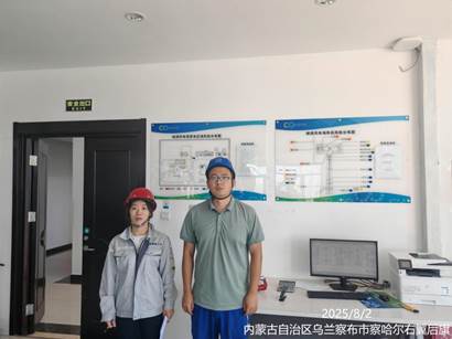 微信图片_202508181427205(1)