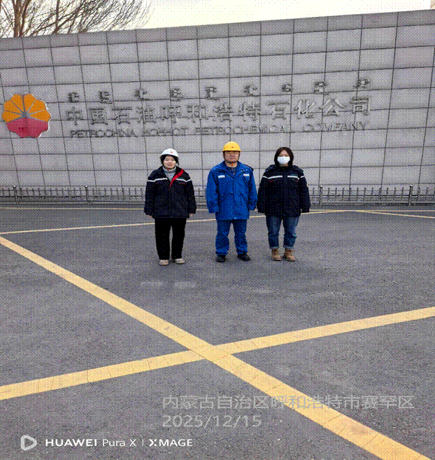 微信图片_20251209104703_134_186(1)